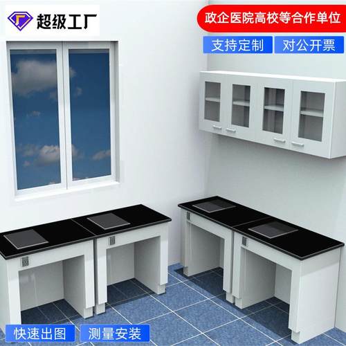 实验室全钢防天平台钢详询客服木单双平三级减震震天平桌工作桌台