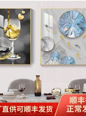 画餐厅饰画现装代约北欧风简格餐桌背景墙壁轻奢风AL651205格酒杯