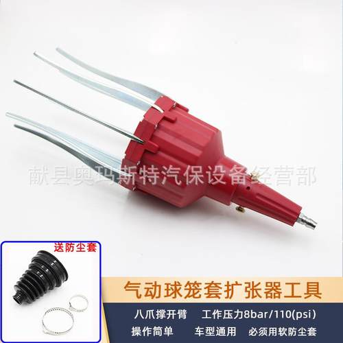 球笼防尘套换工具气EPZ动式尘免拆半轴防套卸安装拆器汽修专更用
