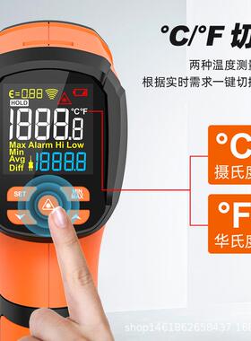 高手持红外测温仪温1600°工业温温湿度水油空温调温度FME计IR05A