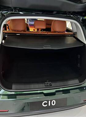 适于用箱196-2款零跑C11后备遮物帘增程纯电c1069493内饰置物隔板