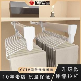 抽挂拉顶杆 缩裤 ≌不锈钢衣50B帽省空装 间架多功能收挂裤