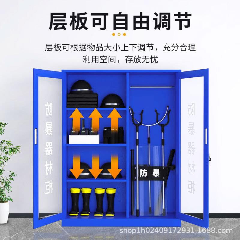 防暴儿器材1.6*1.2柜学校幼园商场应急防暴柜盾牌叉钢器械柜安八