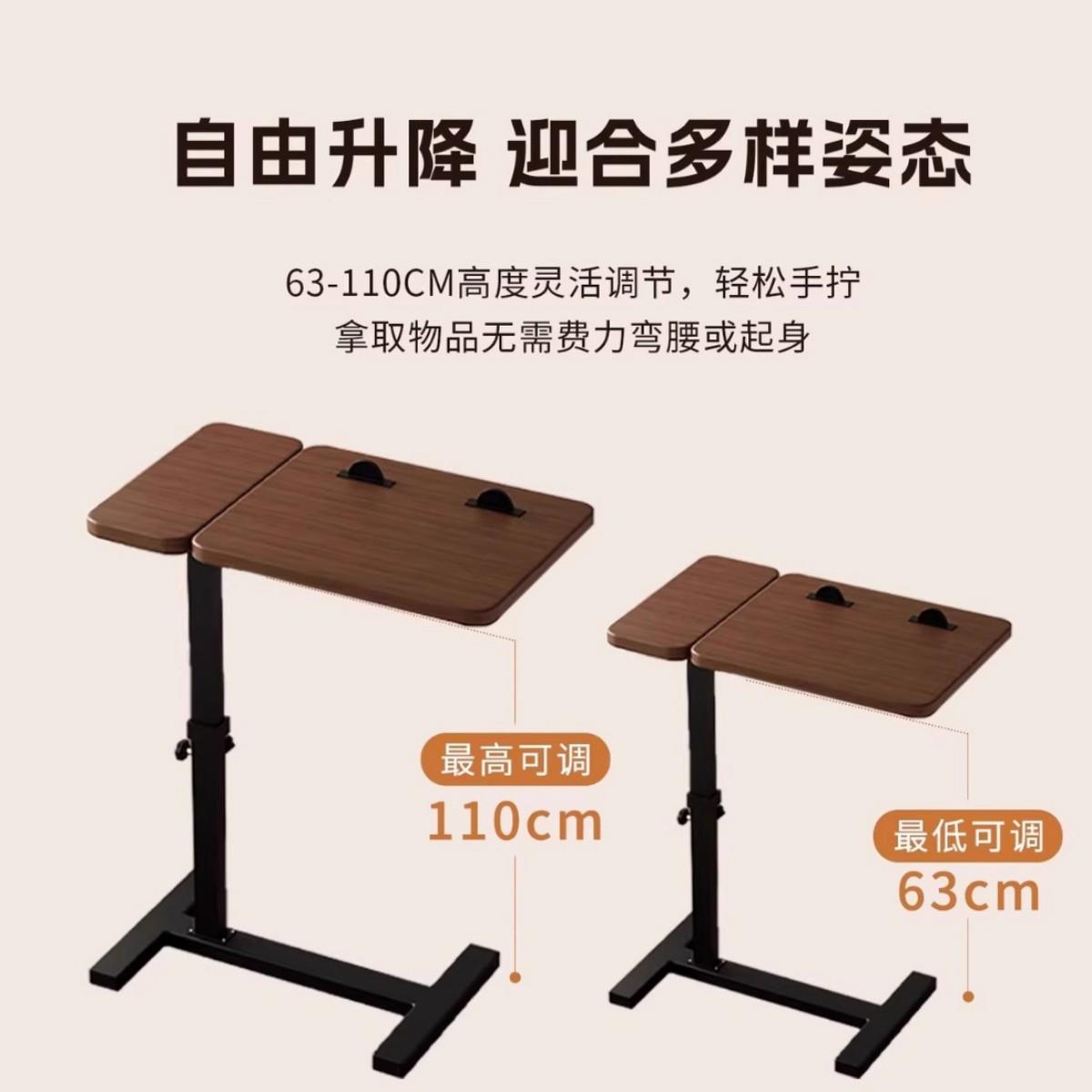 侧桌叠945可升降移动可折电脑桌家用客厅小型升降桌边边床桌电脑