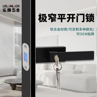 乐极窄平开门锁璃磁吸门门锁三叉组合锁静玻41ET、59音卫生间浴朗