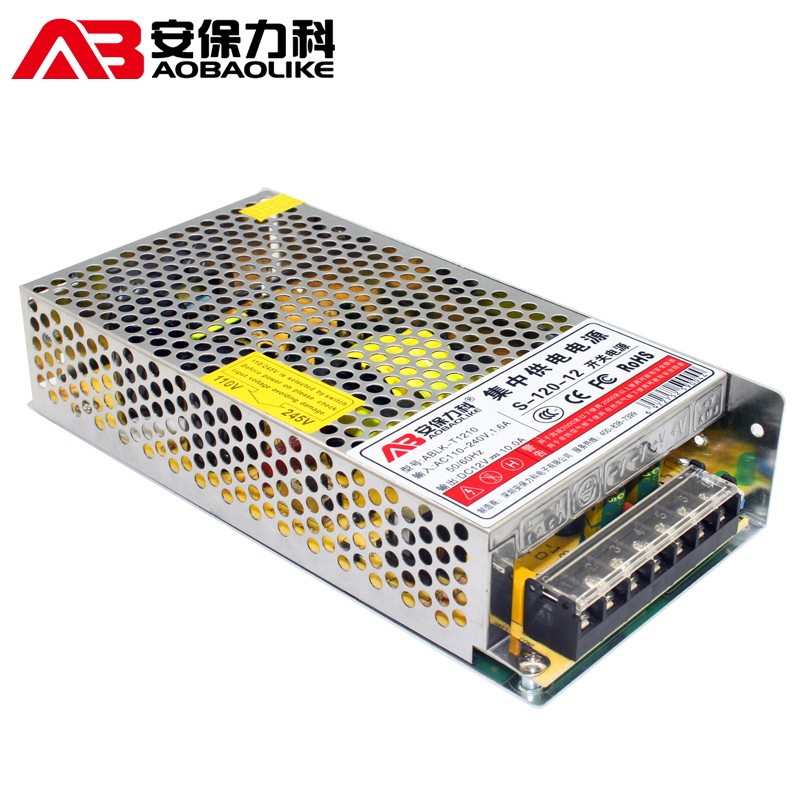 5A/10A/20A/30A监控摄y像机集中供电电源12V开关电源摄像头适配器