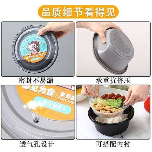 一性防盗锁扣餐盒圆加次厚打包盒料麻辣烫塑碗REY凸盖外形卖便当