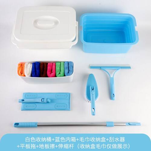 轻喜58同款专业保洁工具一整套收纳箱保洁专用水桶工具厂家直销