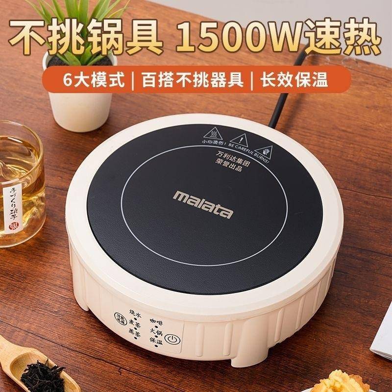 新款电磁炉型1小50烧0小型茶炉煮茶玻厂家直供璃水用家耐高温电陶