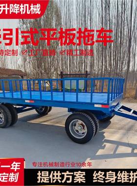 牵NET引平车车间厂区四轮转向板10吨转运拖车大吨位转运挂平式板