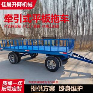 牵NET引平车车间厂区四轮转向板10吨转运拖车大吨位转运挂平式 板