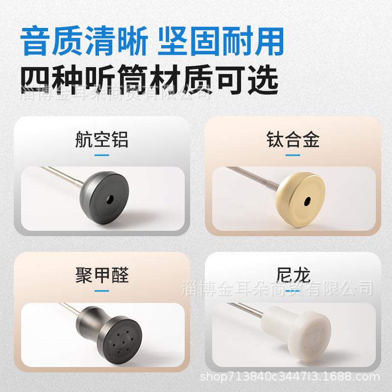 听漏棒高精度听音听杆机械式地下道漏水管来检测漏水听音仪自水查