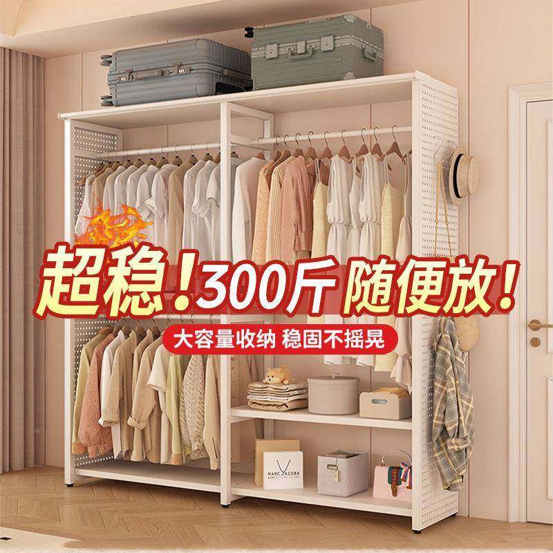洞简易出租房衣帽架高值卧室落家地洞衣帽间见详情开放式用衣柜收,住宅家具,独立衣柜,淘宝优惠券,粉丝福利购,淘宝优惠卷