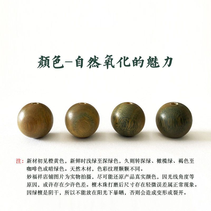 新款绿檀木珠帘中式葫芦门帘隔断客厅屏风免打孔书房玄关遮挡帘子
