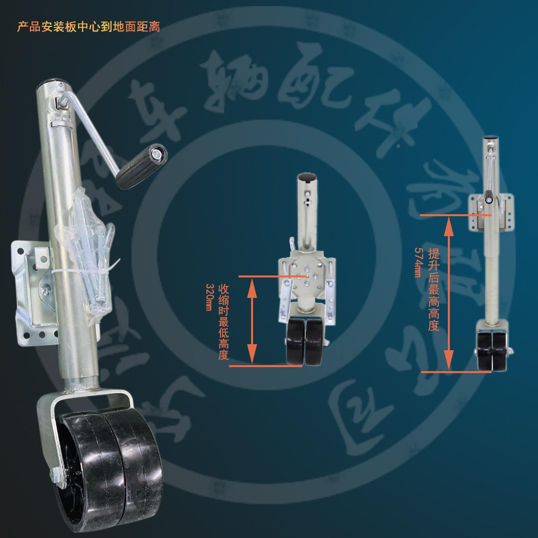 千厂家销150热0BS拖车侧摇L双轮斤顶美式游艇房TAJW-03A车骑士导