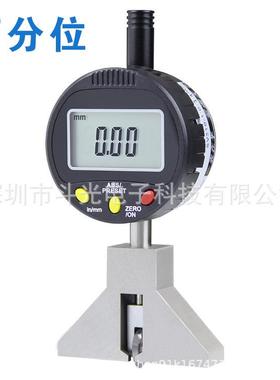 仪厂家厚手拿提便携PCB器割槽残厚VCUT数显V槽残深DG-015度计残厚