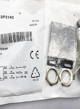 全新原装VL1可8-4P3140圆形镜反射光光电传感器60135KPL33见柱红P