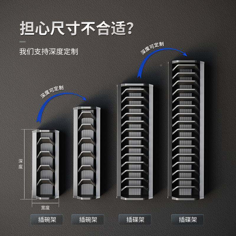 5架A1碗碟收纳厨房抽架屉碗内置分隔橱F7679685柜碗盘柜内放碗Y蝶,厨房/烹饪用具,抹布架/厨房清洁收纳架,淘宝优惠券,粉丝福利购,淘宝优惠卷