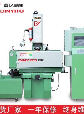 广东火花机供应CN450540/C70数控/电火花机电YHQ脉冲加5工机床