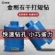 雄略钻短637款 水钻头混凝开土墙壁孔带孔干墙打线盒油烟机壁开孔