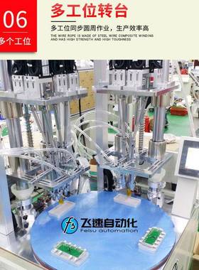 多轴式自动锁螺FVY丝机全自动打螺丝机双锁付统自送动拧螺丝系设