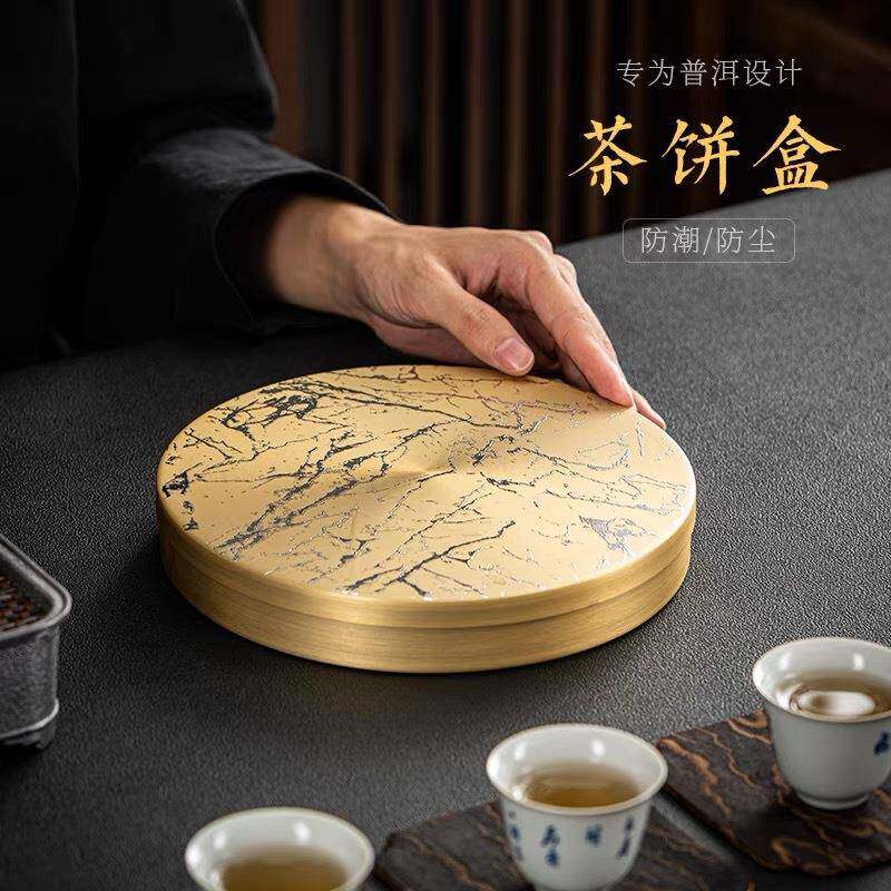 35洱7克铜普洱收纳盒茶盒普茶洱茶饼黄架展CDX2222示架茶具普茶叶