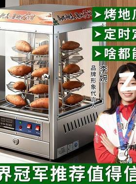 用街头烤红薯机箱烤GVW地瓜烤梨机全商自动电热烤梨米玉烤番薯烤