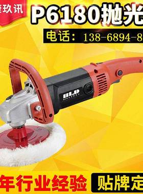 P610电GDK动圆盘调打蜡抛光机高速抛8光封釉机速打蜡机