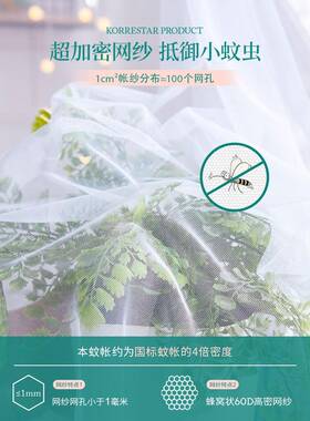 A6色住校L蚊帐大生宿F76JMTJ5舍白单人上学下床拉链初高中生寝室