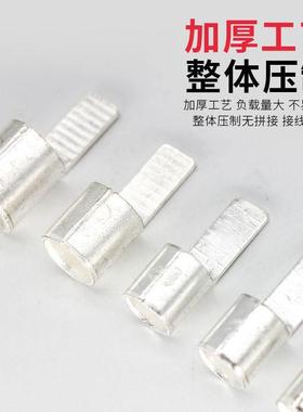 C45-50鼻插端子C45-2.5冷压接线端头C4-4铜子C545-6线耳片C45-516