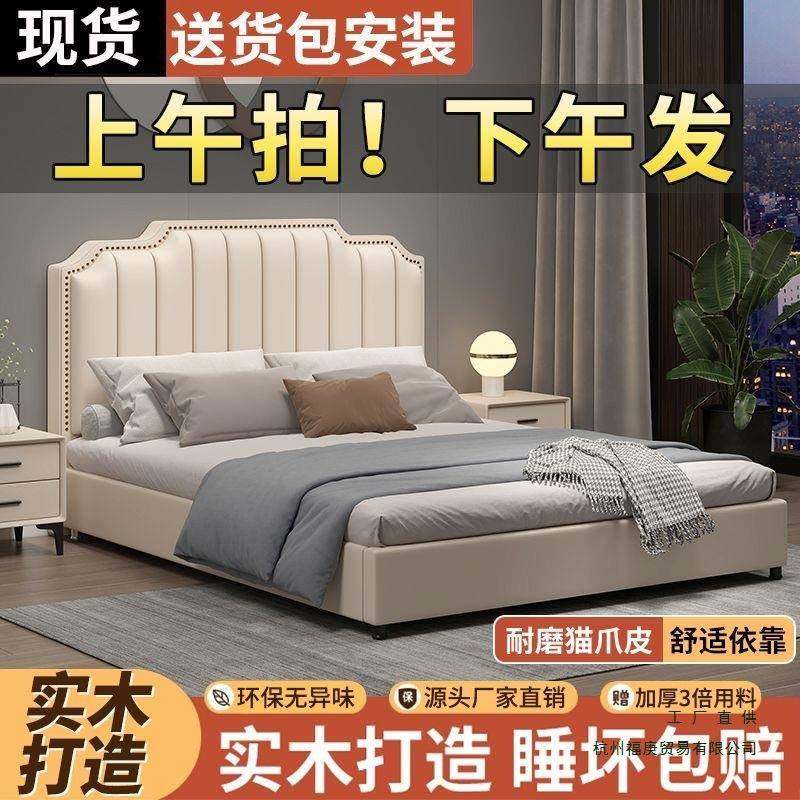 实木床双人1.8xCEV2现米猫爪皮1.m床软主卧大包2床代简约1.5米结,鲜花速递/花卉仿真/绿植园艺,其它园艺用品,淘宝优惠券,粉丝福利购,淘宝优惠卷