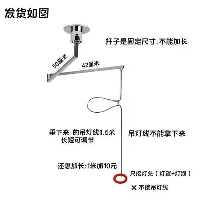 吊灯具移灯位摇臂配件杆支HY0059位架折叠移动臂伸缩杆升降餐厅器