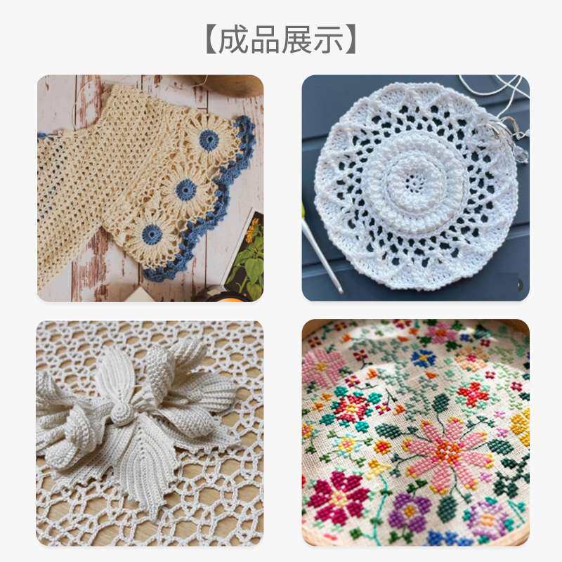 法国80号蕾丝线ART19微钩手作中里华奈绣段染梭编绣线小花饰品