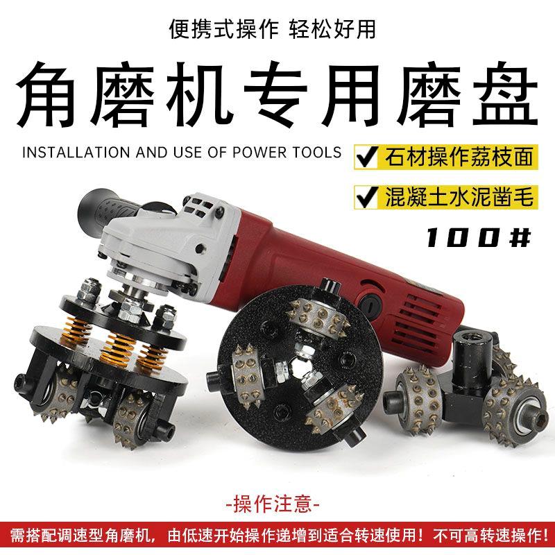 电动凿毛机混凝土水泥石