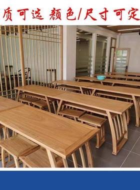 木国学桌书法桌书画课桌椅OPU实仿古马鞍临桌培班训教学桌椅榆木