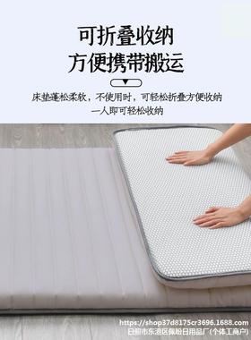 床垫子软垫学生宿舍单人床褥海家铺用榻榻米睡垫打地垫被绵垫ZSK