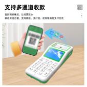 支付盒子持手收银语音播报收钱云喇二叭音响支持开发G碰一碰4G手