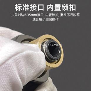 批拐角器91620度电电直动螺丝刀弯头转拐弯批转头换接头电钻角起