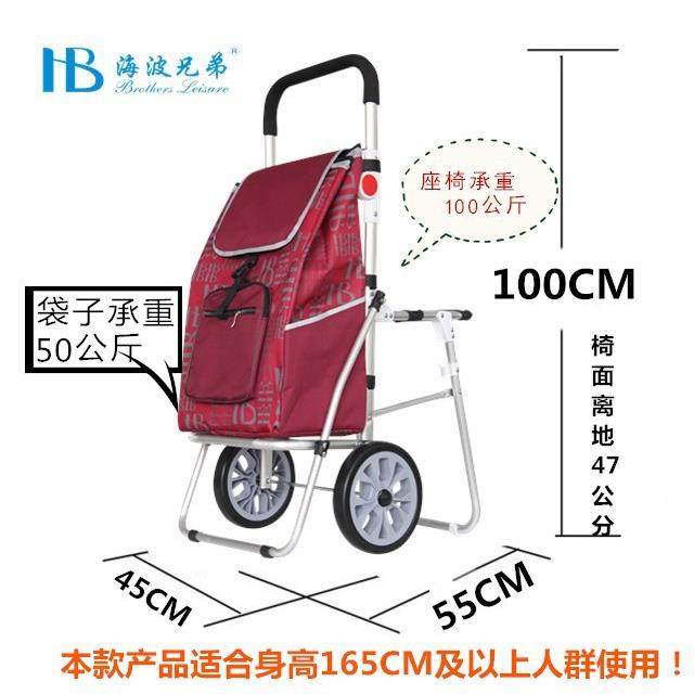 XDZ12购物车带座椅合带凳手拉车铝金折叠爬楼小拉拉车杆买菜车海,商业/办公家具,购物车,淘宝优惠券,粉丝福利购,淘宝优惠卷