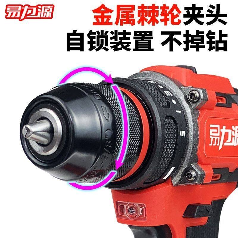 易力源平推手电钻48V108V大钢炮电动工具电钻多功能家用锂电钻