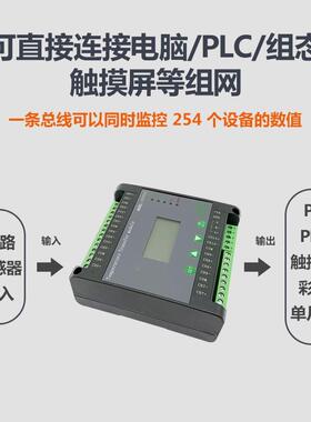 10通道度变送1器PT0温0温度R采集模块液URD晶数显S485通信SEC3010