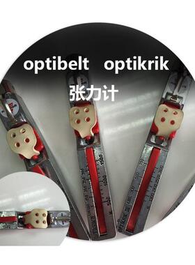皮带张力手动optibel计tOPTIKRIK0仪IIII542II张力测量仪