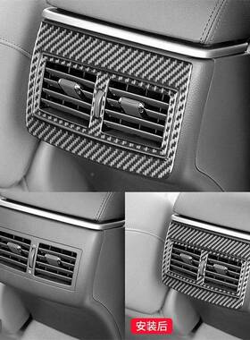适用于丰田适用于丰07-瑞11款凯件美碳纤内维饰改装后排出风口装