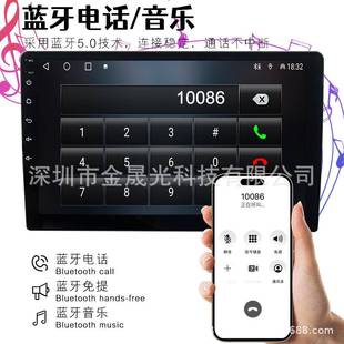 汽车航大屏套框中导播控车载导航仪放305器安卓大用屏通机