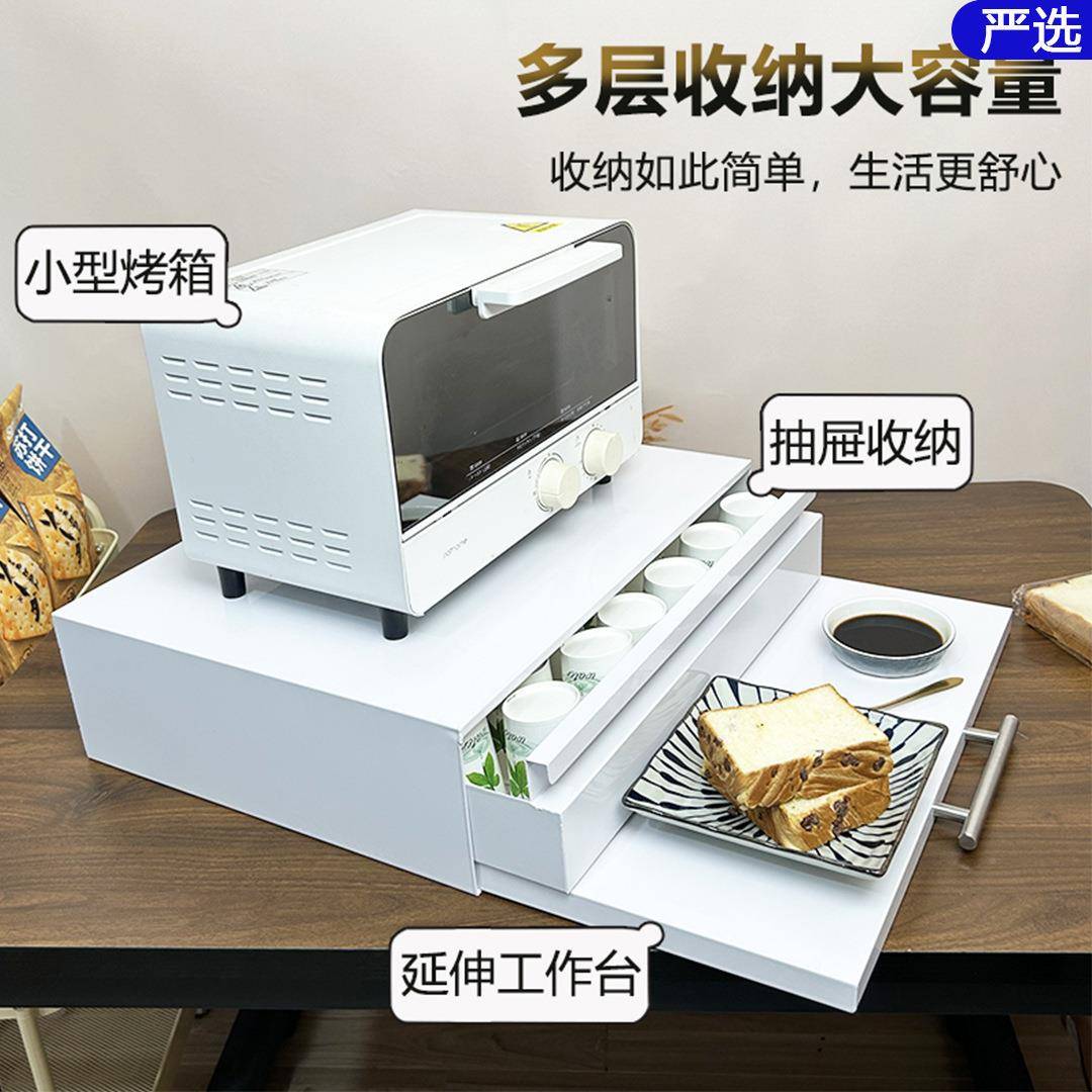 厨置房物架台面带抽屉抽拉分支架微微波炉双波伸炉烤箱底部托盘层