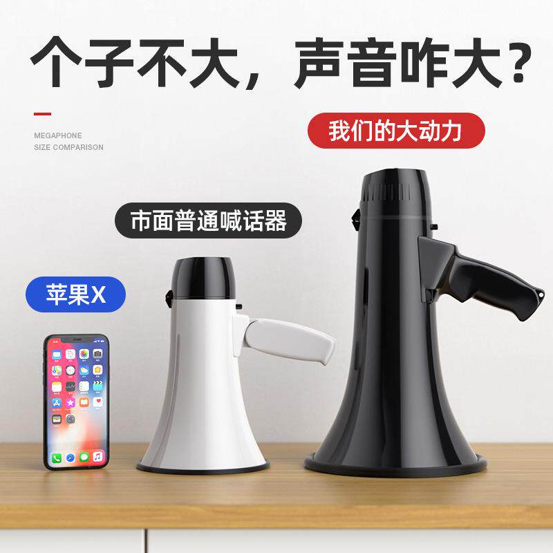 手声持扩音喇叭大功率喊话器DK04摊摆录音充电叫卖小扬声器器大公