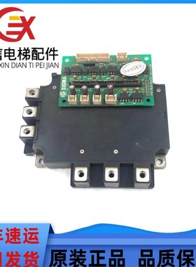 星玛电梯a驱动模块板IPM-RLA/PM150RL1A120/PM100RLA120/75RL1A12