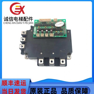 星玛电梯a驱动模块板IPM-RLA/PM150RL1A120/PM100RLA120/75RL1A12