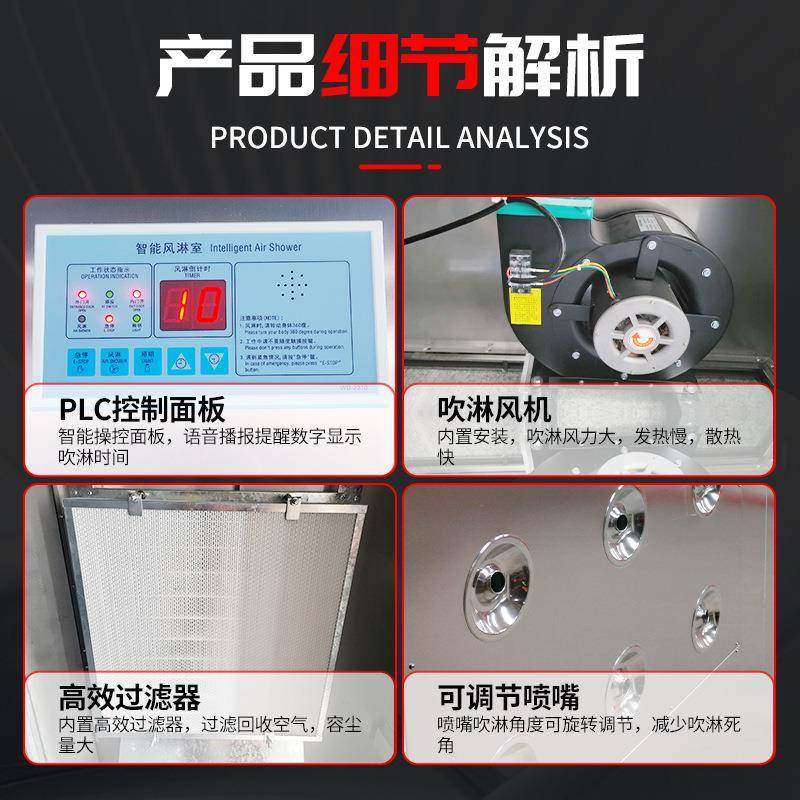 风淋室工厂单双人风人淋锈房食品厂风UDY淋门不钢自动感用应风淋,电子元器件市场,其它元器件,淘宝优惠券,粉丝福利购,淘宝优惠卷