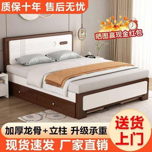 北欧实木床1小.8米双人床1.人床1.2m床小户型单经济出租YFW房储物